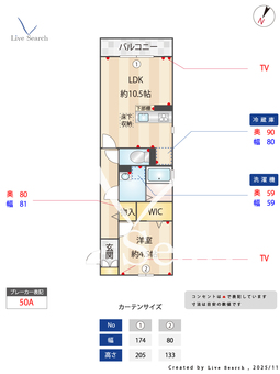 アンラージュ 105 【埼玉県ふじみ野駅】 の間取り図