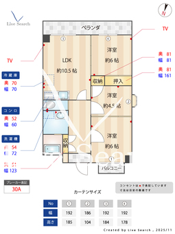 第3千代田マンション 601 【千葉県南流山】 の間取り図