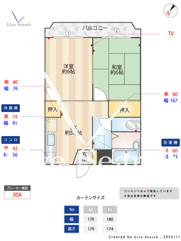 サンモール坂本 302 【埼玉県与野本町駅】 の間取り図