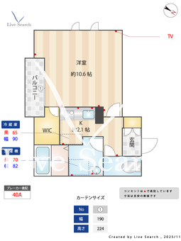 グランバリエ六甲 202 【兵庫県阪急電鉄阪急神戸線 六甲駅 徒歩9分】 の間取り図