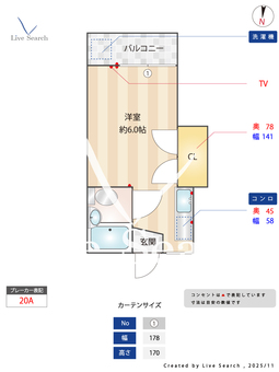 ハイムこみやま 202 【東京都方南町】 の間取り図