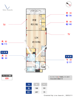 シャーメゾン紅 202 【兵庫県阪急電鉄阪急神戸線 王子公園駅 徒歩15分】 の間取り図