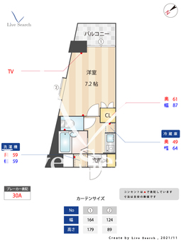 R’ｓレジデンス千代 603 【福岡県千代県庁口駅】 の間取り図