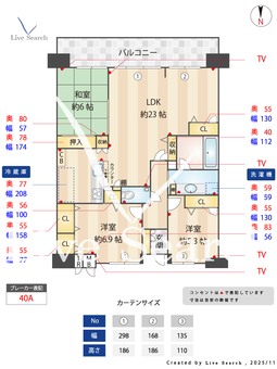 モントーレ香椎浜ウエストウイング 309 【福岡県香椎駅】 の間取り図