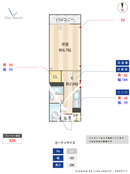 セピアコート要町 203 【東京都要町駅】 の間取り図