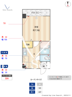 ラ・コール栄5 203 【愛知県名城線「矢場町」徒歩5分】 の間取り図