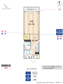 セピアコート要町 305 【東京都要町駅】 の間取り図
