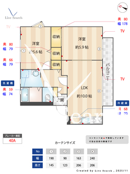 ブラウンヒルズ東山 B201 【大阪府深井駅】 の間取り図