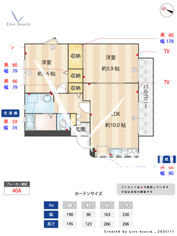 ブラウンヒルズ東山 201 【大阪府深井駅】 の間取り図