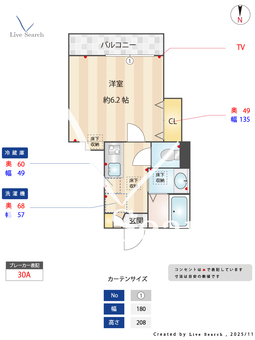 セドル目白 102 【東京都目白駅】 の間取り図