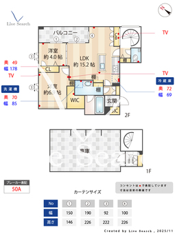 シャーメゾン新屋敷プレミアム 204 【熊本県熊本市健軍線 九品寺交差点駅 徒歩11分】 の間取り図