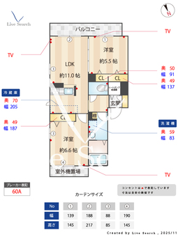 新守谷ヒルズ壱番館Ⅰ 302 【茨城県新守谷駅】 の間取り図