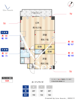 RiverFukuju 401 【愛知県市バス　万場大橋停】 の間取り図