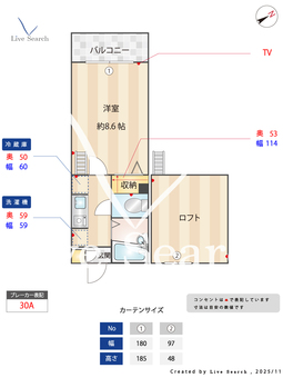 ベルコートKT 203 【東京都三鷹駅】 の間取り図