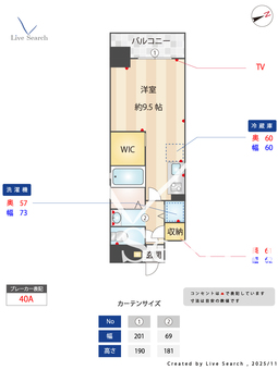パダム新大阪 603 【大阪府新大阪駅】 の間取り図