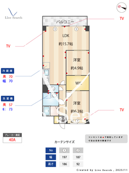 グランベール南高槻 402 【大阪府高槻市駅】 の間取り図