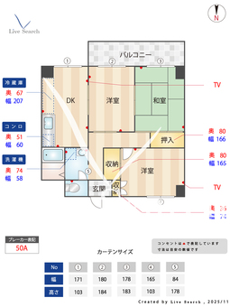 グロウブ東翠園 405 【大阪府八戸ノ里駅】 の間取り図