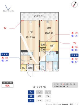 カトレアコートA 103 【茨城県万博記念公園駅】 の間取り図
