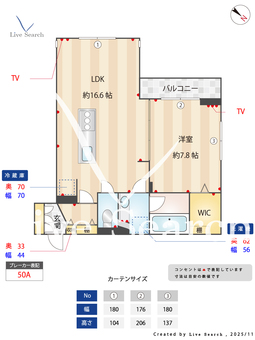 Vi Quante（ヴィクォンテ） 102 【神奈川県小田急相模原駅】 の間取り図