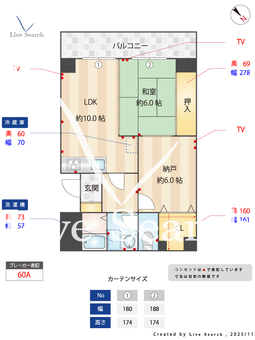 アンソレイユK 105 【大阪府緑地公園駅】 の間取り図