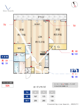 ブラウンヒルズ 103 【埼玉県大宮駅】 の間取り図