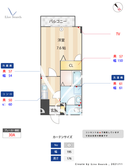 GRANDEUR住吉壱番館 805 【福岡県博多駅】 の間取り図