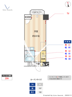 カルム赤坂 217 【東京都赤坂駅】 の間取り図