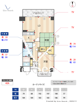 ベルパージュ龍造寺 203 【大阪府谷町六丁目駅】 の間取り図