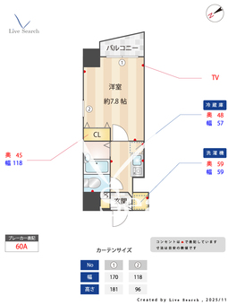メインステージ茅場町 801 【東京都東京メトロ日比谷線 八丁堀駅】 の間取り図