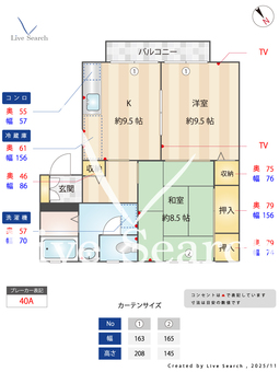 ホルツハイム 201 【大阪府堺東駅】 の間取り図