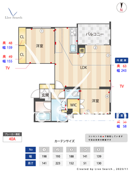 メゾンドミューズ 301 【東京都都立大学駅】 の間取り図