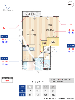 リュミエール引山 205 【愛知県藤が丘駅】 の間取り図