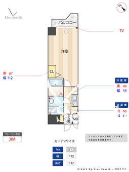 プリマヴェーラ 702 【福岡県西鉄天神駅】 の間取り図