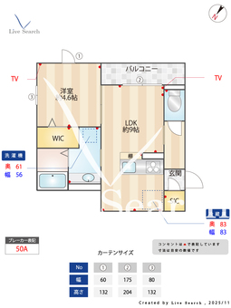 シンシアタワー 205 【神奈川県中央林間駅】 の間取り図