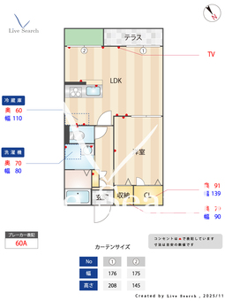 4504600　エミール上笠 0102 【滋賀県ＪＲ草津線 草津駅 徒歩33分】 の間取り図