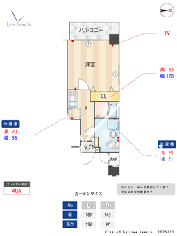 アプレシティ浮間舟渡 501 【東京都浮間舟渡駅】 の間取り図