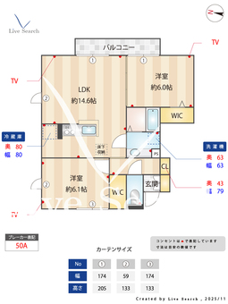 プリムヴェール十三番館 101 【埼玉県北与野】 の間取り図