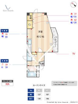 トレディパーチェ桐ヶ丘 202 【東京都都営三田線本蓮沼駅徒歩12分】 の間取り図