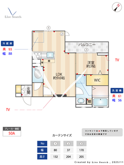 シンシアタワー 303 【神奈川県中央林間駅】 の間取り図