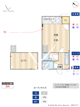 鴻臚館 303 【福岡県博多駅】 の間取り図