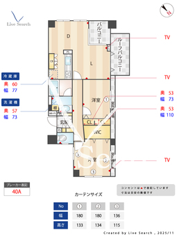アーバンビュー平井ツインズ 1202 【東京都JR総武線 / 平井駅 徒歩4分】 の間取り図