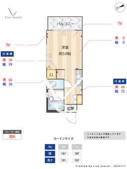 アヴェール赤羽 101 【東京都赤羽岩淵】 の間取り図