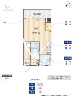 Alivis浦安 101 【千葉県浦安駅】 の間取り図
