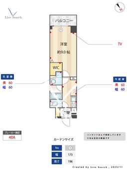 Alivis浦安 108 【千葉県浦安駅】 の間取り図