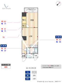 エクセレンス祇園 1109 【福岡県祇園駅】 の間取り図