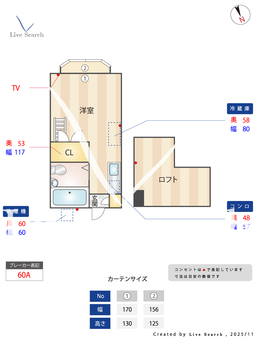 プチメゾン 102 【茨城県石岡駅】 の間取り図