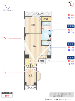 アムールビル 501 【東京都布田駅】 の間取り図