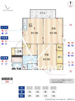 ツインハイツB棟 105 【東京都井荻駅】 の間取り図