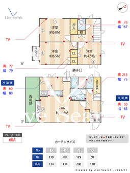 アベニュー浜田山 A2 【東京都京王井の頭線「浜田山」駅】 の間取り図