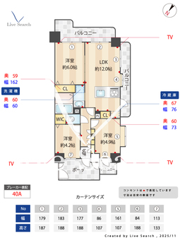 819069R レクセル青戸 501 【東京都青砥駅】 の間取り図